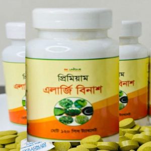 প্রিমিয়াম এলার্জি বিনাশ