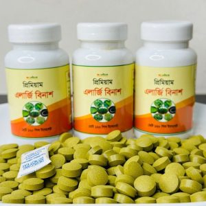 Allergy Binash 3 Pis Combo