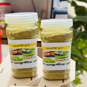 এলার্জি চূর্ণ ২ পিস কম্ব