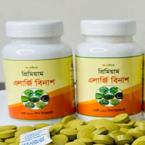 প্রিমিয়াম এলার্জি বিনাশ 2 পিস কম্ব