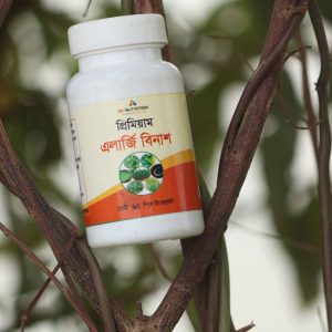 প্রিমিয়াম এলার্জি বিনাশ