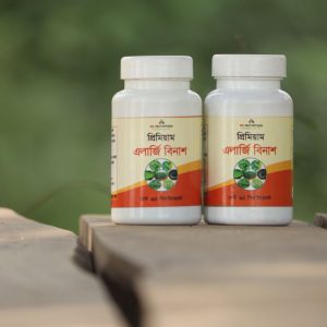 প্রিমিয়াম এলার্জি বিনাশ ২ পিস